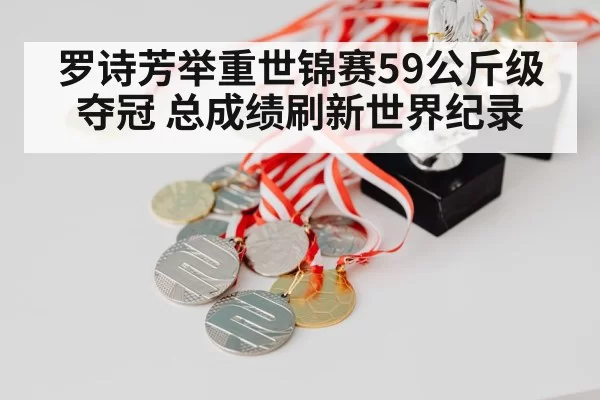 chinese athlete gold medal